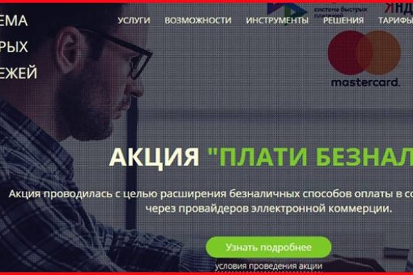 Kraken что это такое