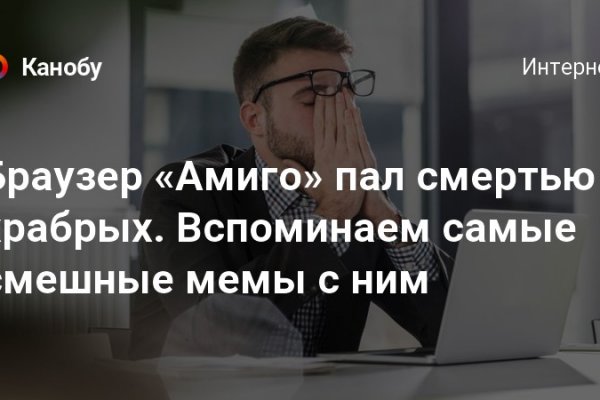 Сайт kraken darknet