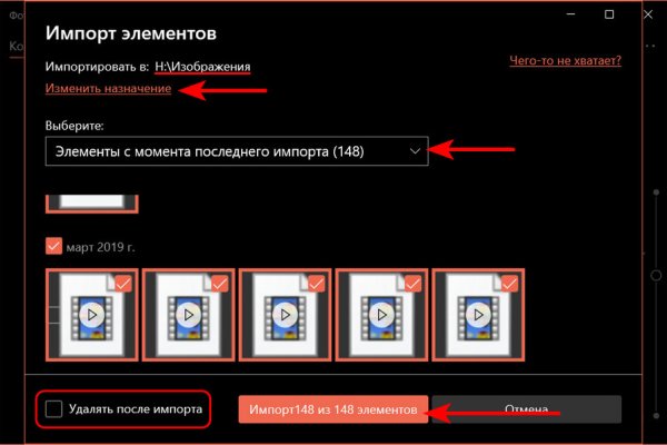 Kraken даркнет что это