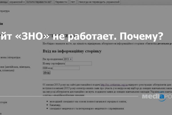 Кракен нарко