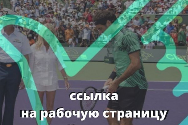Кракен маркетплейс зеркало