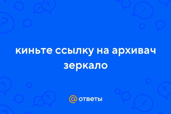 Ссылка кракен kr2web in