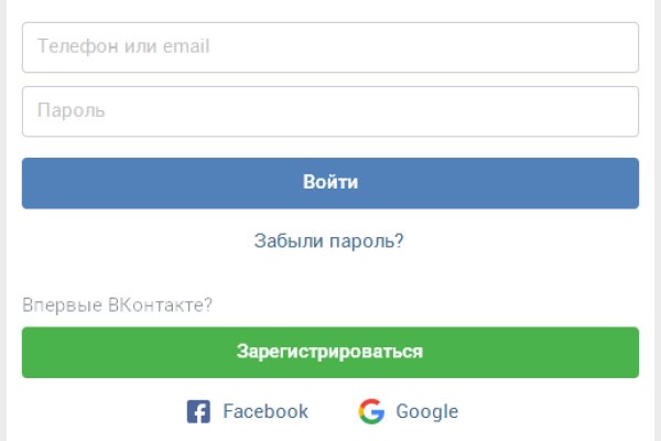 Кракен сайт kr2web in