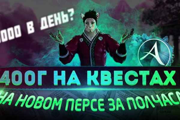 Kraken зеркало стор