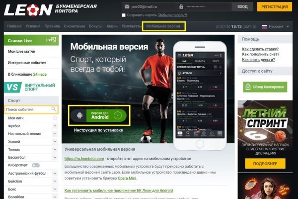 Даркнет кракен отзывы о платформе