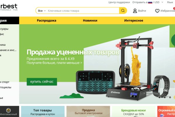 Кракен даркент