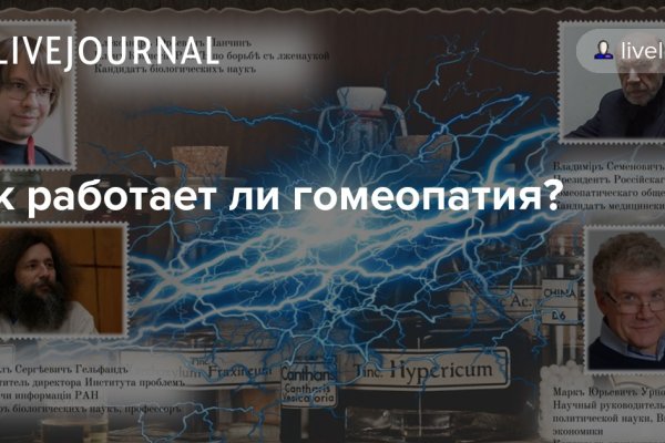 Кракен даркнет рабочая
