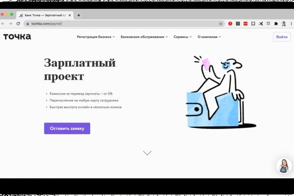 Кракен маркет свежие ссылки