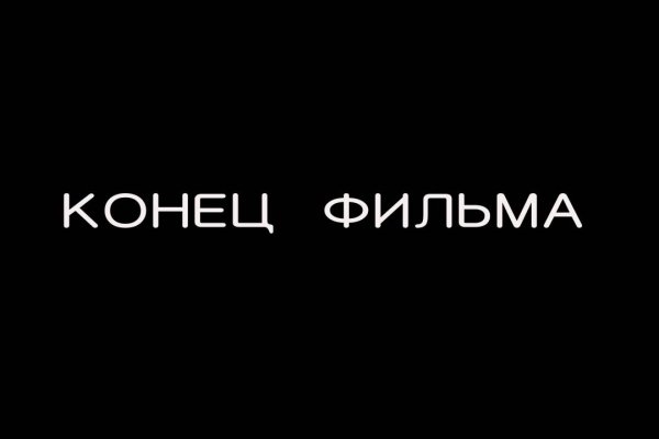 Кракен через тор браузер