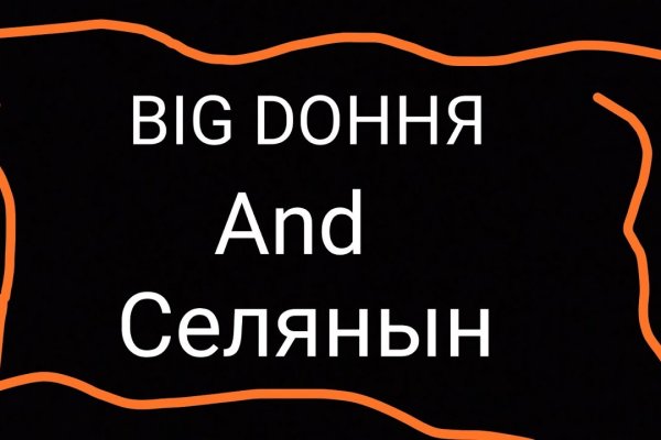 Кракен пишет пользователь не найден