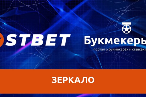 Kraken оригинальная ссылка