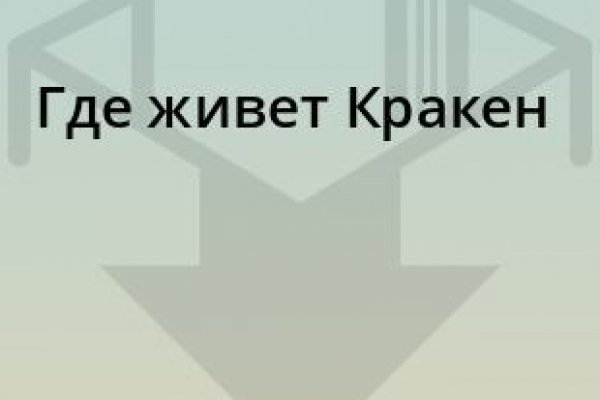 Кракен наркоз магазин