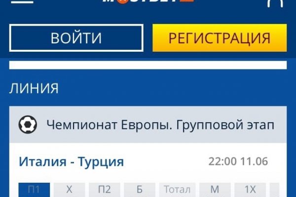 Darkmarket