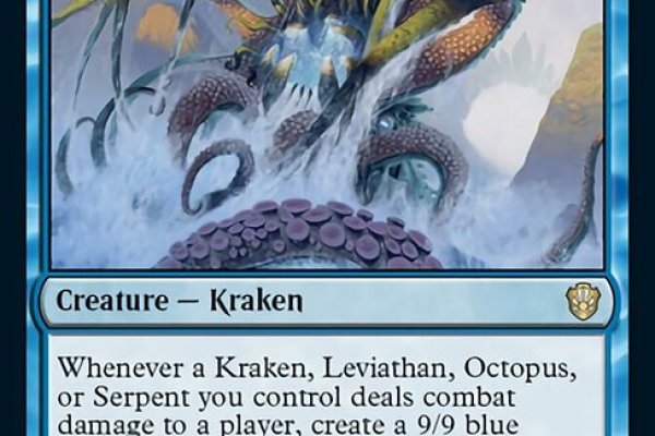 Kraken url