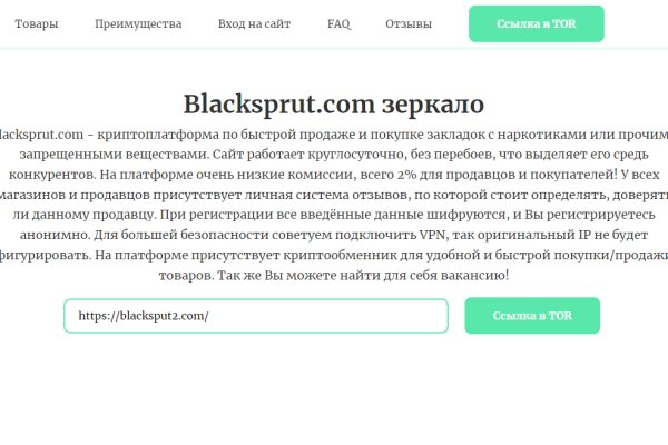 Кракен сайт даркнет