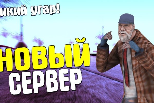 Кракен шоп что это