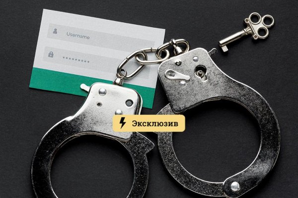 Сайт кракен тор