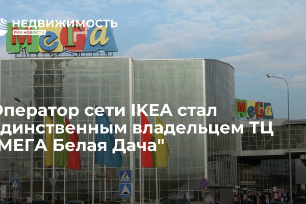 Домен кракена