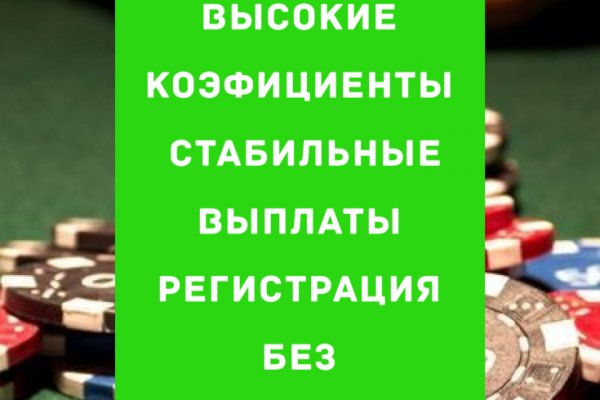 Ссылки на кракен блэкспрут