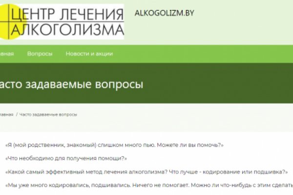 Mega darknet ссылка