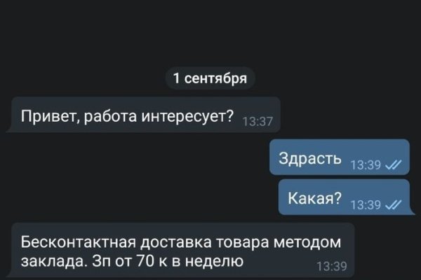 Kraken нарко магазин