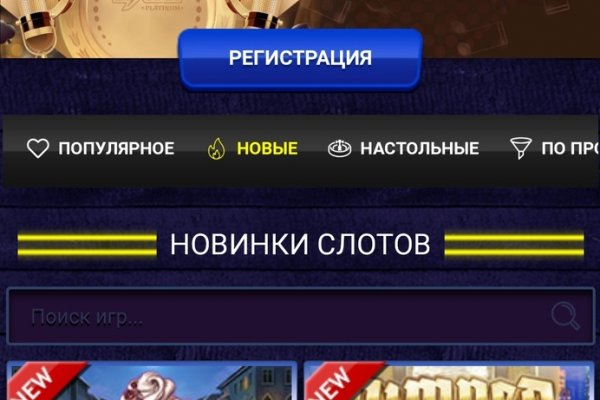 Кракен вход рабочий