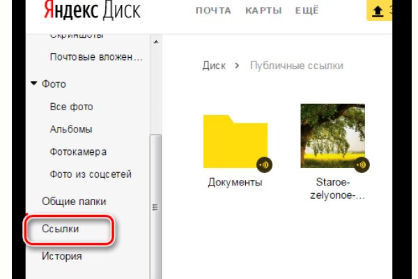 Ссылка кракен kr2web in