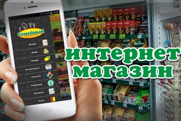 Как зайти в кракен с айфона