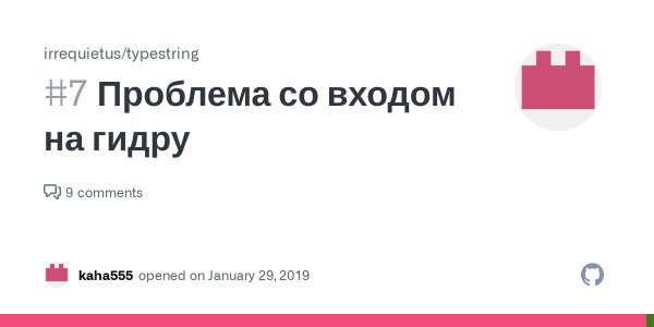 Кракен 2krnk